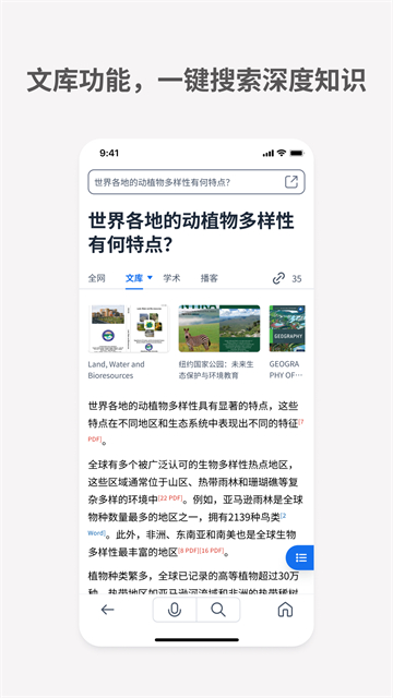 ����AI�������������ֻ��氲װ