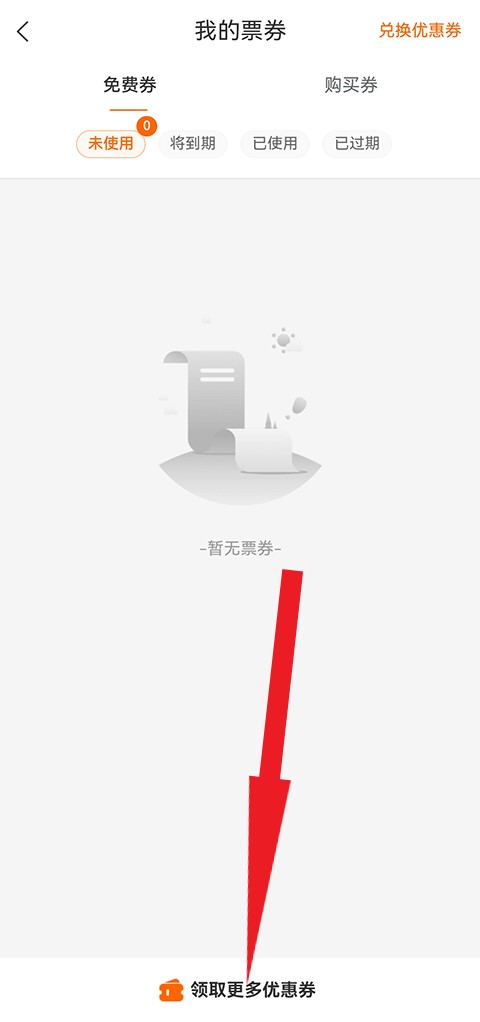 建行生活app下载安装免费安卓版 建行生活app下载安装免费安卓版