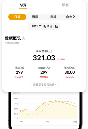 收钱吧软件下载安装最新版本 收钱吧软件下载安装最新版本