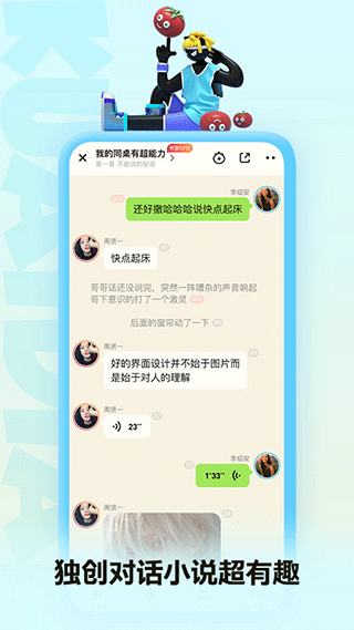 快点阅读软件安卓版下载安装 快点阅读软件安卓版下载安装