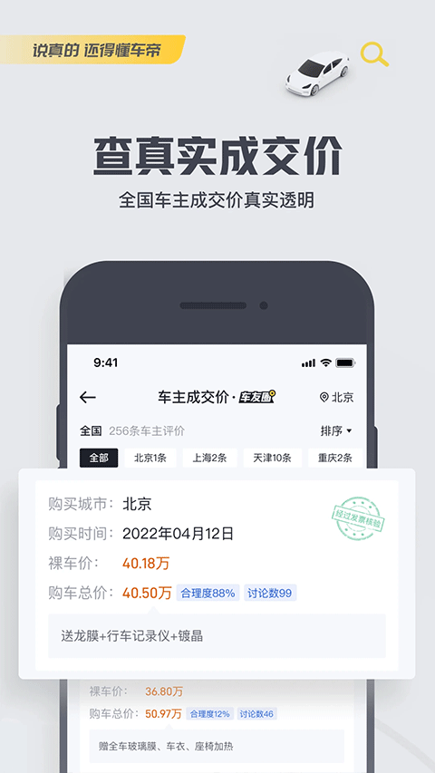 �������������°汾��װv9.0.5 ��׿��