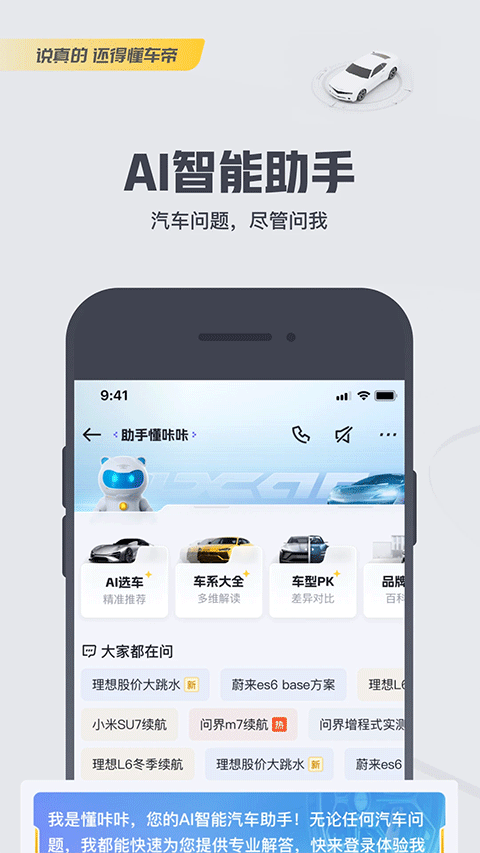 �������������°汾��װv9.0.5 ��׿��