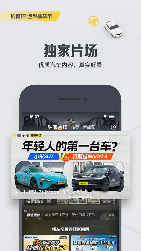 �������������°汾��װv9.0.5 ��׿��