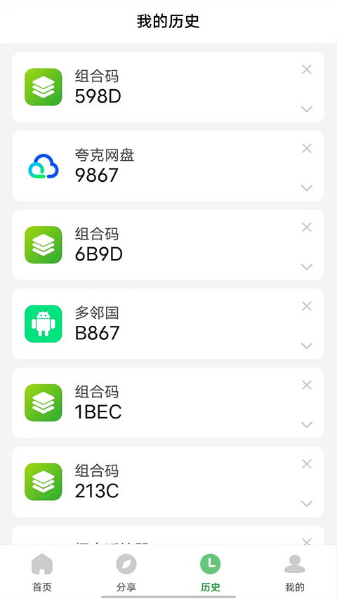Ұ�����ְ�׿�����ذ�װv2.3.9 ���°�