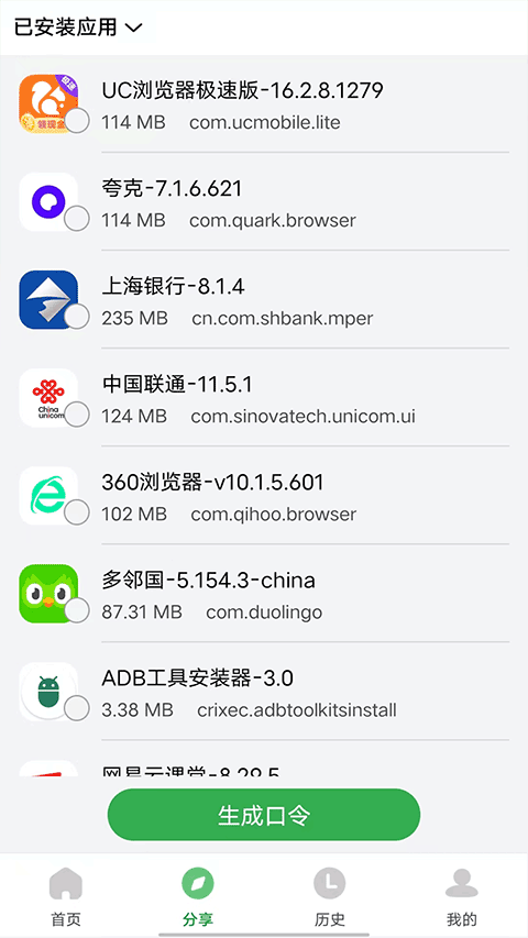 Ұ�����ְ�׿�����ذ�װv2.3.9 ���°�
