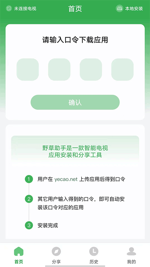 Ұ�����ְ�׿�����ذ�װv2.3.9 ���°�