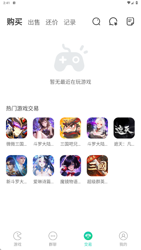 小七手游安卓版下载安装v6.66.0 手机版 小七手游安卓版下载安装v6.66.0 手机版