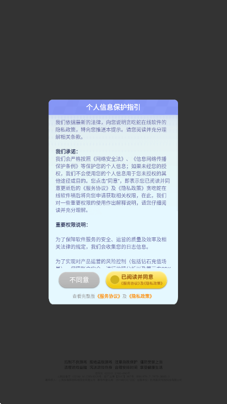 ̰�������ιٷ����ذ�װ���°汾v2.0.3 �ֻ���