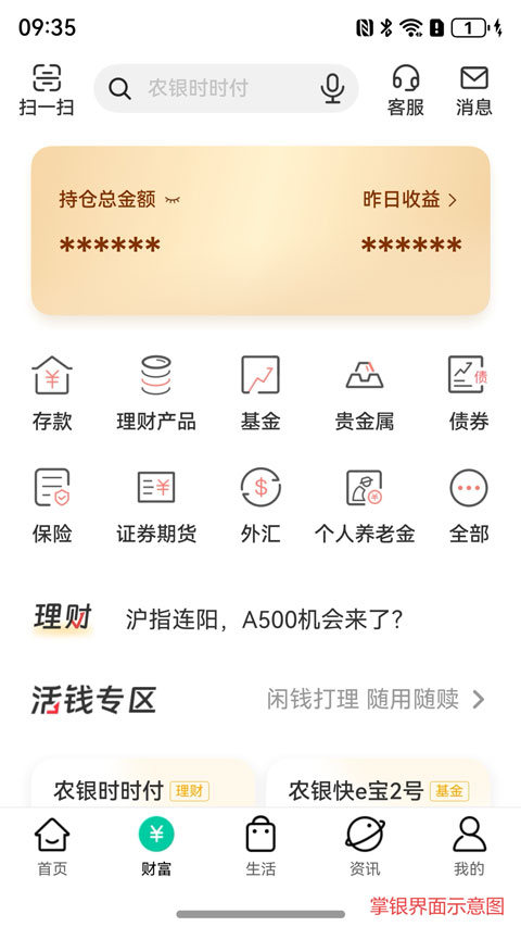 ũҵ����app����������°汾��װv11.1.0 ��׿��