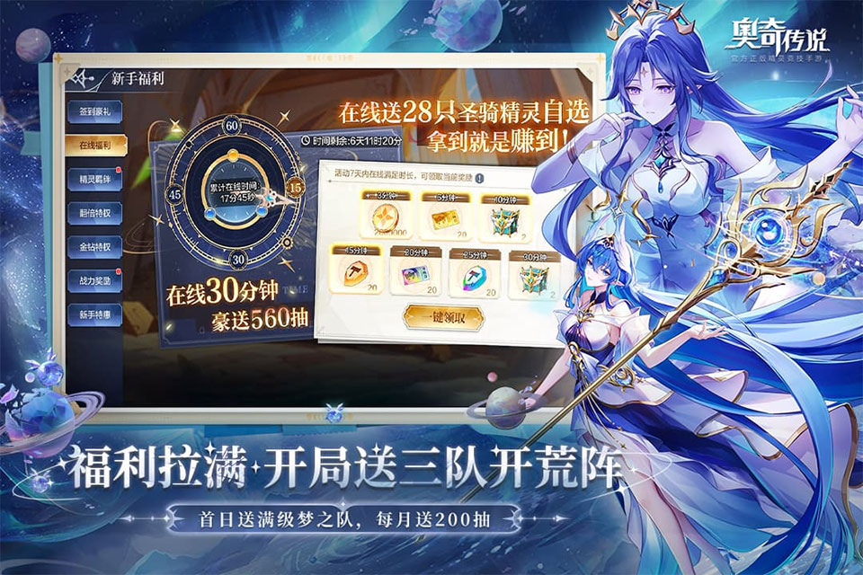 ���洫˵��Ϸ��׿�����ذ�װv8.0.2247 �ֻ���