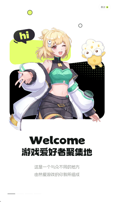 好游快爆软件最新版本下载安装v1.5.8.007 官方版 好游快爆软件最新版本下载安装v1.5.8.007 官方版