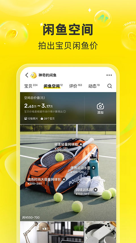 ����app���عٷ�����2026��װv7.26.20 ���°�