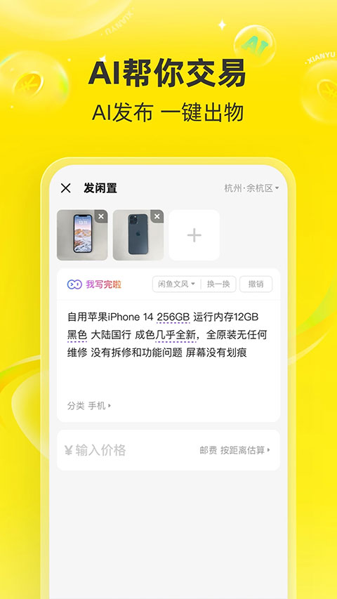 ����app���عٷ�����2026��װv7.26.20 ���°�
