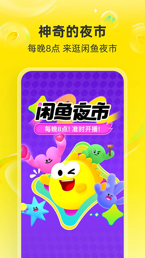 ����app���عٷ�����2026��װv7.26.20 ���°�