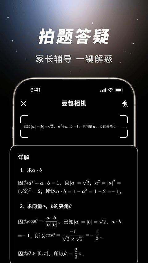 ����������׿�����ذ�װv13.2.0 ���°�