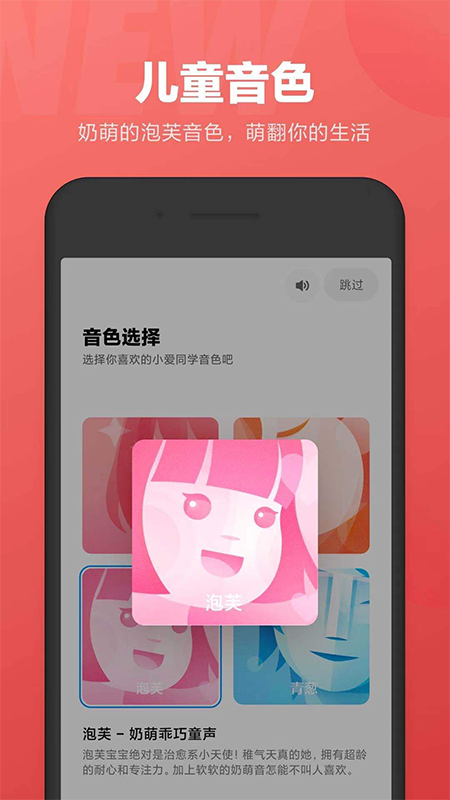 С��ͬѧapp���ذ�װ��׿��2026v2.12.00 ���°�
