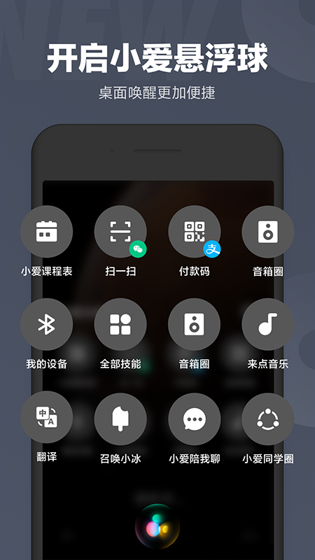 С��ͬѧapp���ذ�װ��׿��2026v2.12.00 ���°�