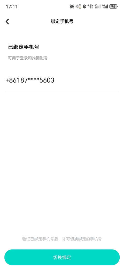 TapTap下载安装安卓版v2.96.0-rel#100000 手机版 TapTap下载安装安卓版v2.96.0-rel#100000 手机版