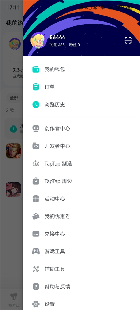 TapTap下载安装安卓版v2.96.0-rel#100000 手机版 TapTap下载安装安卓版v2.96.0-rel#100000 手机版