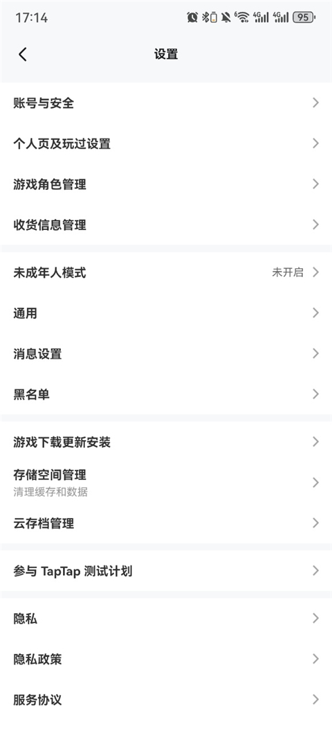 TapTap下载安装安卓版v2.96.0-rel#100000 手机版 TapTap下载安装安卓版v2.96.0-rel#100000 手机版