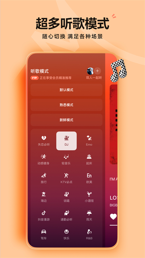 汽水音乐app下载安装免费版v19.2.0 安卓版 汽水音乐app下载安装免费版v19.2.0 安卓版