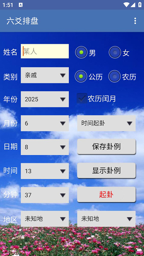 ��س������������������°汾��װv2025.8.18 ��׿��