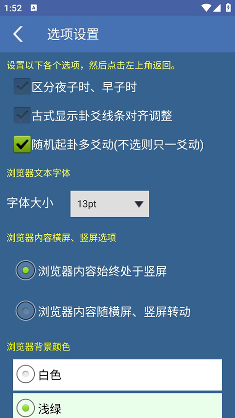 ��س������������������°汾��װv2025.8.18 ��׿��