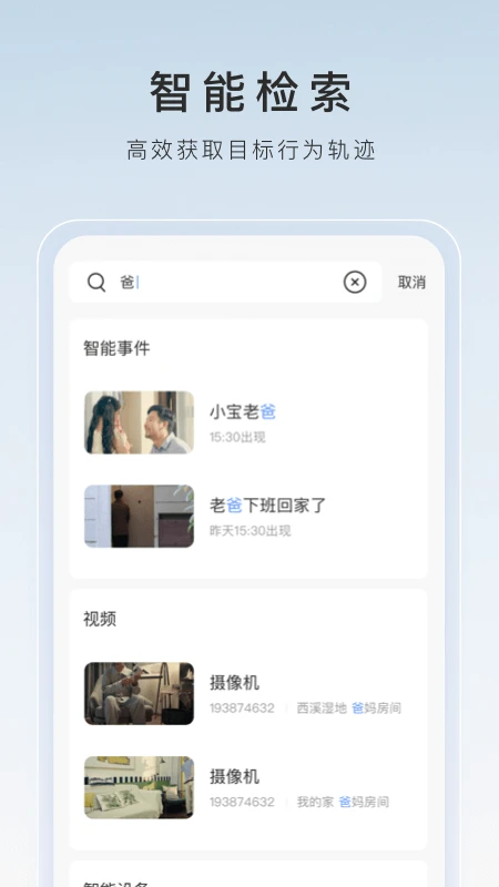 өʯ����Ƶ���عٷ��氲װv7.6.0.260130 ���°�