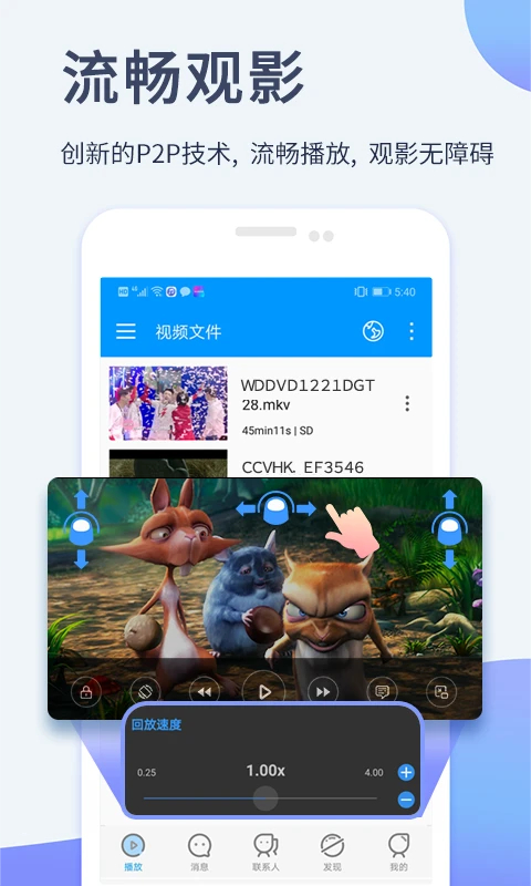 先锋影音最新版本下载安装(影音先锋)v7.2.3 安卓版 先锋影音最新版本下载安装(影音先锋)v7.2.3 安卓版