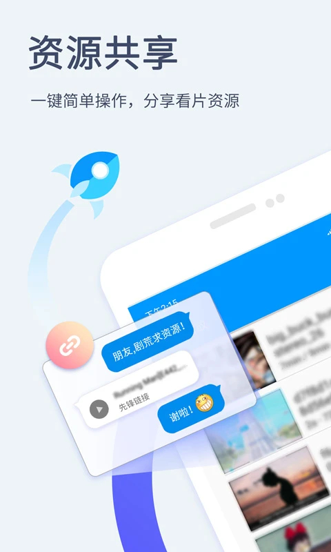先锋影音最新版本下载安装(影音先锋)v7.2.3 安卓版 先锋影音最新版本下载安装(影音先锋)v7.2.3 安卓版