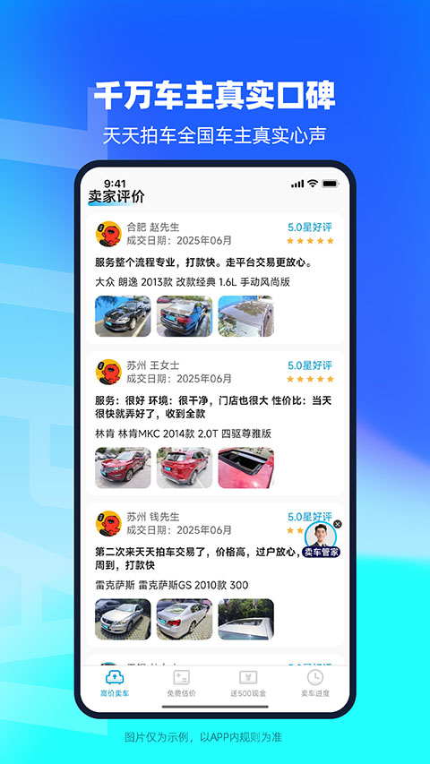 �����ĳ��ٷ����ذ�װ��׿�汾v4.5.4 �ֻ���