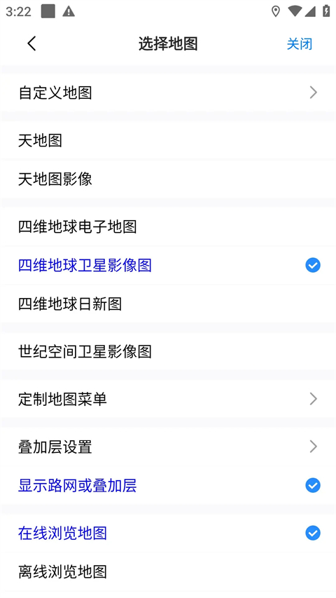 ��ά��ͼapp�ٷ����ذ�װ���°汾����ά������ͼ��v10.5.4.32983 ��׿��
