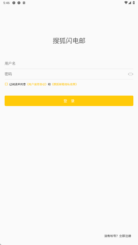 �Ѻ�����app�ٷ����ذ�װ���°汾v2.4.5 ��׿��