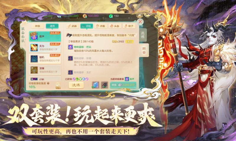 ��������Ϸ��׿�����ذ�װv2.1.432 ���°�