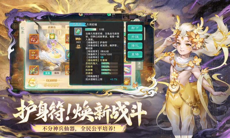 ��������Ϸ��׿�����ذ�װv2.1.432 ���°�