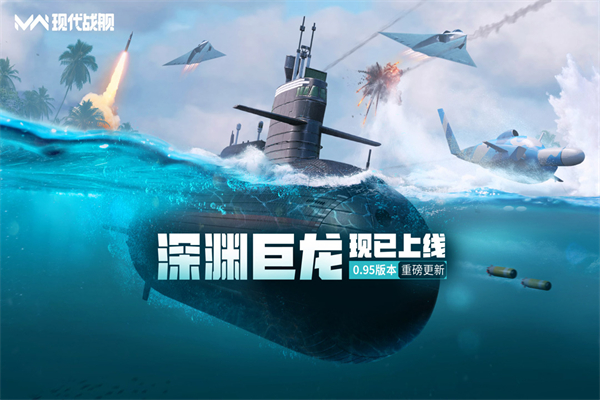 �ִ�ս�������������°汾��װv0.103.0.50938 ��׿��