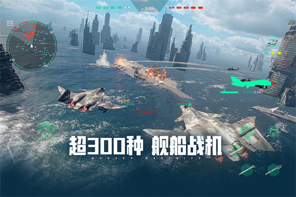 �ִ�ս�������������°汾��װv0.103.0.50938 ��׿��