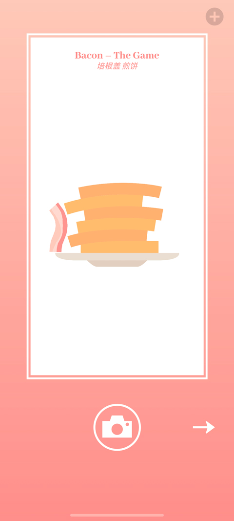 bacon���ΰ�׿�����ذ�װ��Bacon��װ����v4.0.2 ���°�
