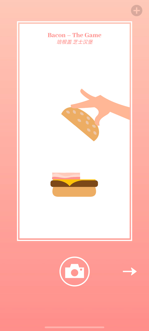 bacon���ΰ�׿�����ذ�װ��Bacon��װ����v4.0.2 ���°�