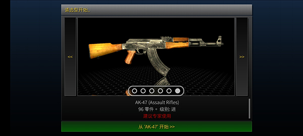 ǹ�������������°汾��װ��World of Guns��v2.2.3c4 ��׿��