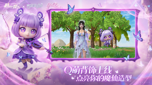 创造与魔法游戏安卓版下载安装v1.0.0835 手机版 创造与魔法游戏安卓版下载安装v1.0.0835 手机版