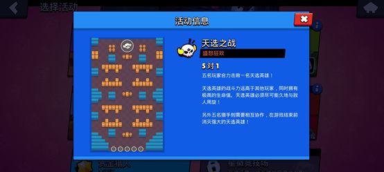 ��Ұ�Ҷ��������°汾��װ��Null��s Brawl��v67.264 ��׿��