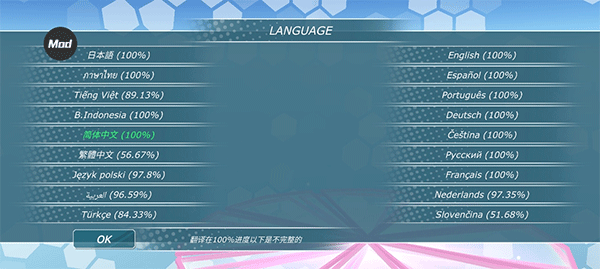 ��Ů�������İ����ذ�װv1.17 ���°�