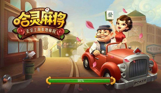 �����齫app���ذ�װ���°汾v6.15 ��׿��