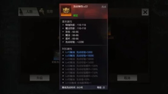 ��;�������ذ�װ���°汾����;�ܵ�¼����v118.71.20250724 ��׿��