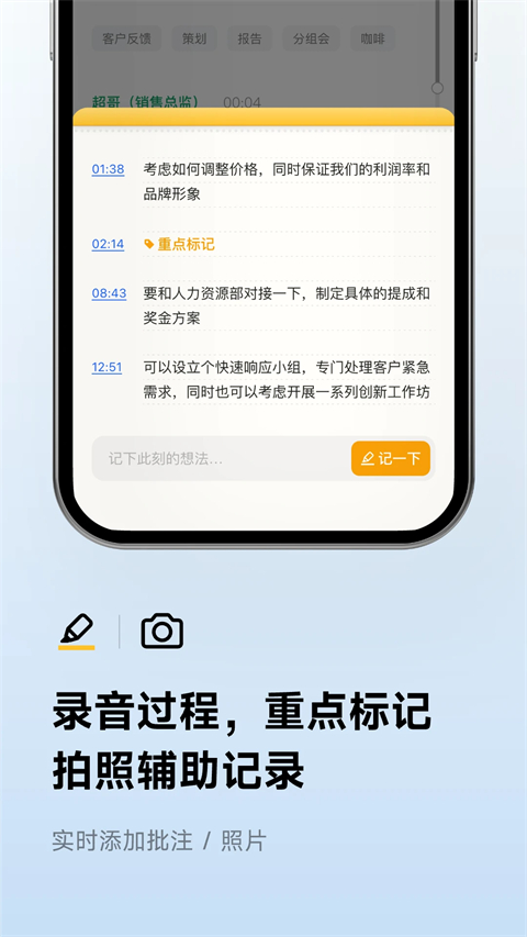 讯飞听见下载安装免费版v7.0.5040 手机版 讯飞听见下载安装免费版v7.0.5040 手机版