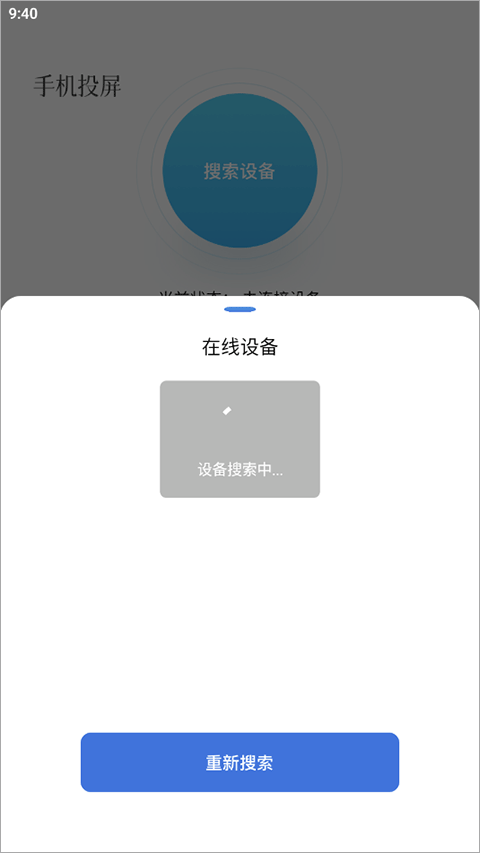天空视频app官方版下载安装v1.21 最新版 天空视频app官方版下载安装v1.21 最新版