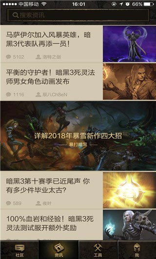 ����֮��app�������°氲װv1.7.12 ��׿��
