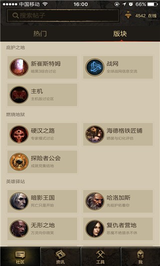 ����֮��app�������°氲װv1.7.12 ��׿��