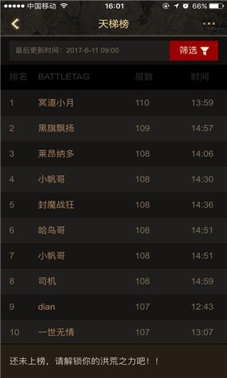 ����֮��app�������°氲װv1.7.12 ��׿��
